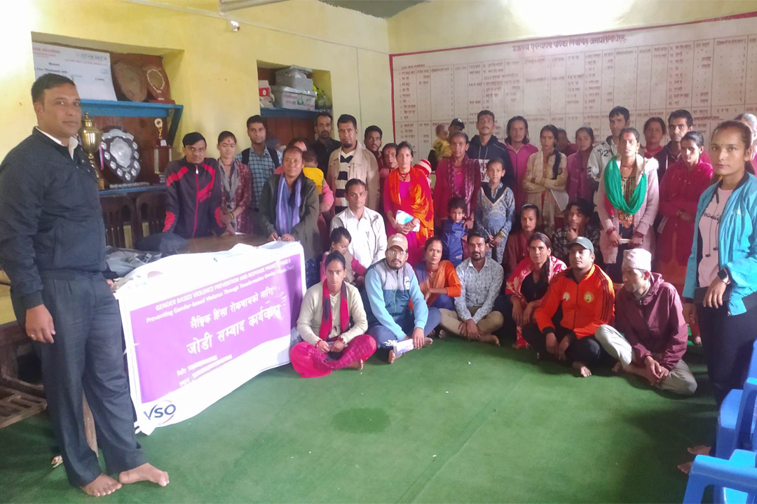 लैंगिक हिंसा न्यूनीकरणका लागि जोडी सम्वाद 